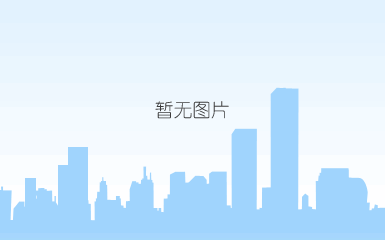 微信图片_20240402165417